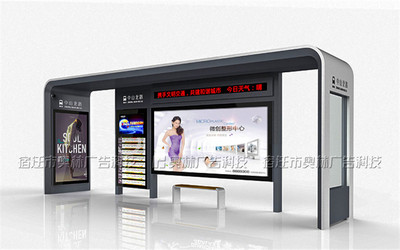 港湾式公交站台的多重优势及其广告制作价值