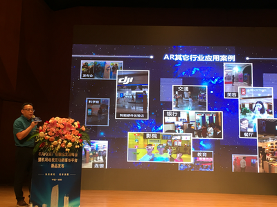 机场电商广告融合发展峰会举行，新品发布引领行业变革