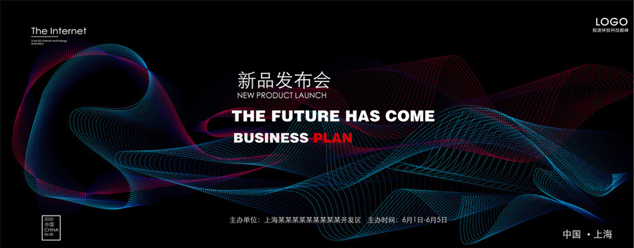 品质生活，从理想居所开始——地产广告发布策略与文案示例