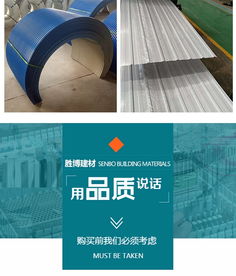 天津金属冲孔板 建筑材料的卓越之选