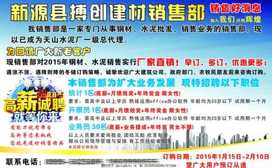 专业建材供应商，品质保证，一站式采购解决方案