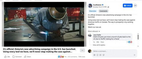 一则广告引发的贸易寒流 特朗普政府为何终止与加拿大贸易谈判