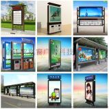 宿迁市万鑫广告制品厂 专业广告制品批发与信息发布服务